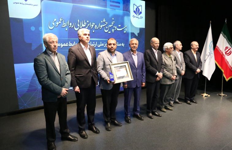 ۷ گام ارتباطی فولاد مبارکه مورد تقدیر قرار گرفت /اهدا تندیس مدیریت بحران در چهارمین اجلاس ملی مدیران روابط عمومی