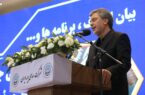 ۷۰ درصد سرمایه صنعت بیمه کشور در اختیار بیمه ایران است ۷۰ درصد سرمایه صنعت بیمه کشور در اختیار بیمه ایران است
