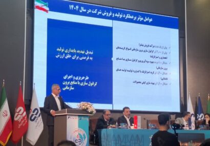 تقسیم سود ۳۳۰۰ تومانی در مجمع جم پیلن تقسیم سود ۳۳۰۰ تومانی در مجمع جم پیلن