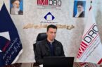 آغاز بزرگترین عملیات اکتشافی پیجویی تکمیلی در استان کردستان آغاز بزرگترین عملیات اکتشافی پیجویی تکمیلی در استان کردستان