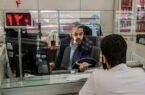 اختلال در بانک تجارت و صادرات رفع شد اختلال در بانک تجارت و صادرات رفع شد