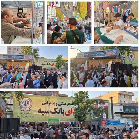 استقبال گسترده شهروندان از موکب فرهنگی و پذیرایی بانک سپه در مهمانی ۱۰ کیلومتری غدیر