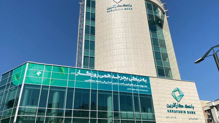 اصناف؛ قلب تپنده اقتصاد ایران