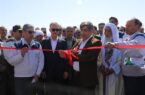 افتتاح جادۀ امید و طرح تأمین آب پایدار صنعت در فولاد سنگان افتتاح جادۀ امید و طرح تأمین آب پایدار صنعت در فولاد سنگان