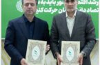 امضای تفاهمنامه تامین مالی نوین دانشبنیان بین بانک صادرات ایران و صندوق نوآوری و شکوفایی/ سازندگی نوین با تاکید بر اقتصاد دیجیتال دانشبنیان؛ نقش محوری نظام بانکی در تثبیت اقتصاد پساجنگ امضای تفاهمنامه تامین مالی نوین دانشبنیان بین بانک صادرات ایران و صندوق نوآوری و شکوفایی/ سازندگی نوین با تاکید بر اقتصاد دیجیتال دانشبنیان؛ نقش محوری نظام بانکی در تثبیت اقتصاد پساجنگ