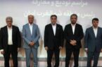 بانک اقتصاد نوین بر پایه همدلی مسئولانه، به سرعت در حال پیشرفت است بانک اقتصاد نوین بر پایه همدلی مسئولانه، به سرعت در حال پیشرفت است