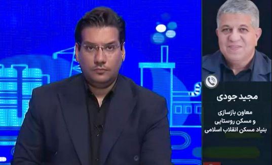 بانک مسکن ۱.۲ همت وام ودیعه مسکن جنگ رمضان پرداخت کرد/ تقدیر معاون بازسازی و مسکن روستایی بنیاد مسکن انقلاب اسلامی از بانک مسکن