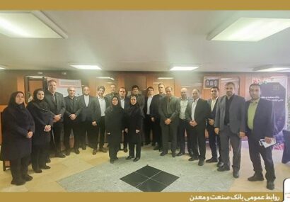 برگزاری دومین کارگاه آموزشی آشنایی با پلتفرم تیم بانک صنعت و معدن