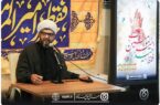برگزاری مراسم بزرگداشت عید سعید غدیر خم و سالروز ارتحال حضرت امام خمینی(ره)