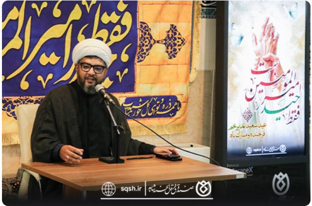 برگزاری مراسم بزرگداشت عید سعید غدیر خم و سالروز ارتحال حضرت امام خمینی(ره)