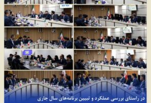 برگزاری نشست مدیرعامل بیمه کوثر با همکاران مدیریت‌های فنی