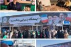 تجدید میثاق کارکنان بانک سپه با آرمانهای مقدس امام خمینی(ره)