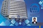 تحولات جدید در معاملات اموال غیرمنقول تحولات جدید در معاملات اموال غیرمنقول