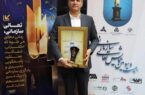 تقدیرنامه ۴ ستاره تعالی سازمانی ایران به فولاد سنگان اهدا شد تقدیرنامه ۴ ستاره تعالی سازمانی ایران به فولاد سنگان اهدا شد