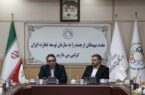 توسعه تجارت الکترونیک فرامرزی از الزامات موفقیت صنایع خلاق/ ظرفیت بالای صادرات خدمات فرهنگی و دانشبنیان ایران توسعه تجارت الکترونیک فرامرزی از الزامات موفقیت صنایع خلاق/ ظرفیت بالای صادرات خدمات فرهنگی و دانشبنیان ایران