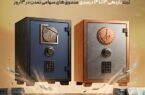 ثبت بازدهی ۱۳ تا ۱۴ درصدی صندوقهای سهامی تمدن در ۱۳ روز