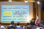 جریان دانش در رگهای صنعت فولاد جریان دانش در رگهای صنعت فولاد