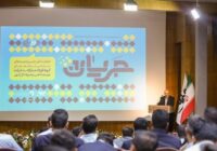 جریان دانش در رگ‌های صنعت فولاد