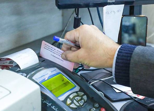 جزئیات سقف انتقال وجه و خرید در سال ۱۴۰۵