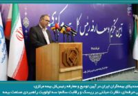 حکمرانی حرفهای، نظارت مبتنی بر ریسک و رقابت سالم؛ سه اولویت راهبردی صنعت بیمه حکمرانی حرفهای، نظارت مبتنی بر ریسک و رقابت سالم؛ سه اولویت راهبردی صنعت بیمه
