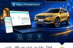 خرید خودروهای وارداتی با حساب وکالتیکردن بانک ملی ایران خرید خودروهای وارداتی با حساب وکالتیکردن بانک ملی ایران