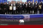 درخشش شرکتهای گروه گلگهر در جایزه ملی تعالی سازمانی/ کسب تندیس سیمین توسط شرکت گل گهر برای اولین بار درخشش شرکتهای گروه گلگهر در جایزه ملی تعالی سازمانی/ کسب تندیس سیمین توسط شرکت گل گهر برای اولین بار