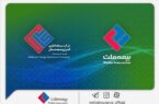 دو دستاورد مهم برای شرکت سرمایه‌گذاری انرژی مهستان؛ دریافت موافقت اصولی سازمان بورس برای تبدیل به نهاد مالی و عضویت در کانون نهادهای سرمایه‌گذاری ایران