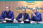 رایزنی سندیکای بیمه‌گران ایران با یکی از بزرگ‌ترین بروکرهای بازار لویدز لندن