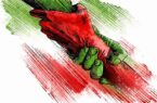رسم البرز ایستادن در روزهای سخت است۸۲۳۰; رسم البرز ایستادن در روزهای سخت است۸۲۳۰;