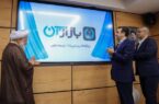 رونمایی از «طرح مرابحه هوشمند» بازارگاه الکترونیکی بانک توسعه تعاون