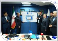 سامانه جامع متمرکز ارزی بانک صادرات ایران رونمایی شد/ تغییرات بنیادین در بانکداری بینالملل با تمرکز بر توسعه زیرساختهای هوشمند/ تجلیل وزارت امور اقتصادی و دارایی از نگاه تحولگرایانه بانک صادرات ایران/ قربان اسکندری از آغاز پروژههای نوین و راهبردی کلان سامانه جامع متمرکز ارزی بانک صادرات ایران رونمایی شد/ تغییرات بنیادین در بانکداری بینالملل با تمرکز بر توسعه زیرساختهای هوشمند/ تجلیل وزارت امور اقتصادی و دارایی از نگاه تحولگرایانه بانک صادرات ایران/ قربان اسکندری از آغاز پروژههای نوین و راهبردی کلان