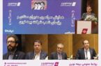 سرمایه شرکت تا ۴۰ هزار میلیارد ریال در دو مرحله افزایش مییابد سرمایه شرکت تا ۴۰ هزار میلیارد ریال در دو مرحله افزایش مییابد