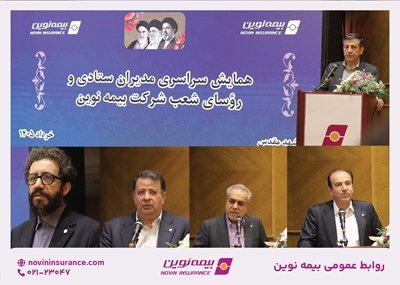 سرمایه شرکت تا ۴۰ هزار میلیارد ریال در دو مرحله افزایش مییابد