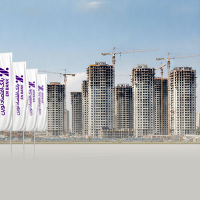 سهم ۶۶ هزار میلیارد ریالی تسهیلات ساخت و ودیعه مسکن در بانک اقتصادنوین