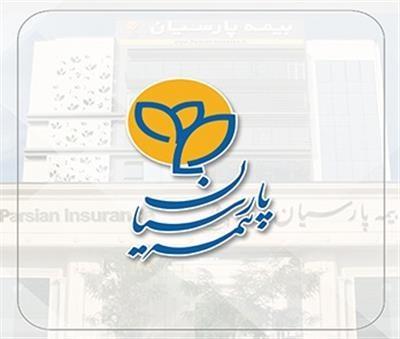 سود سهامداران بیمه پارسیان در سریعترین زمان پرداخت میشود