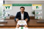 شتاب فعالیت های بانک توسعه صادرات ایران در سال ۱۴۰۵ شتاب فعالیت های بانک توسعه صادرات ایران در سال ۱۴۰۵