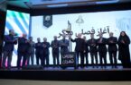 شرکت ملی مس مجوز تأسیس صندوق سرمایه‌گذاری ارزی دریافت کرد