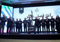 شرکت ملی مس مجوز تأسیس صندوق سرمایه‌گذاری ارزی دریافت کرد