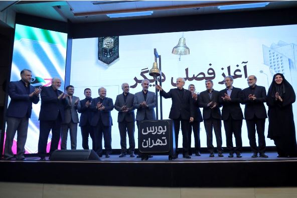شرکت ملی مس مجوز تأسیس صندوق سرمایهگذاری ارزی دریافت کرد