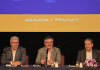 عدالت، اخلاق و مدارا با مشتریان، اصول حرفه‌ای بانک اقتصادنوین است