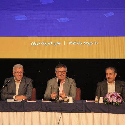 عدالت، اخلاق و مدارا با مشتریان، اصول حرفهای بانک اقتصادنوین است