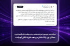 عملکرد این بانک نشان می‌دهد مقررات قابل اجراست