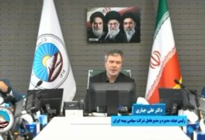 فتح قله اعتماد با پرداخت ۵۵۰۰ میلیارد ریال خسارت در منطقه آزاد انزلی + ویدئو