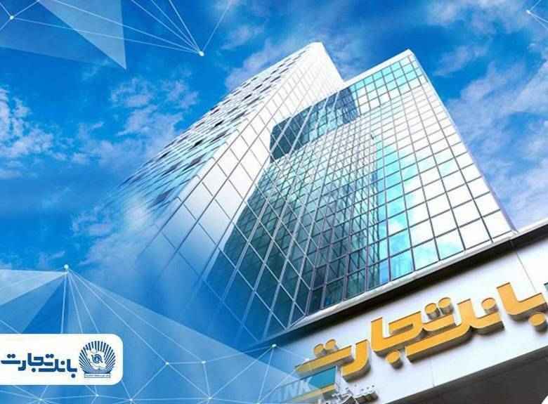 فعال‌سازی خدمات اصلی و تداوم خدمت‌رسانی به مشتریان