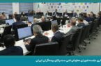 معاونان فنی محور اصلی تحول و بهبود وضعیت صنعت بیمه
