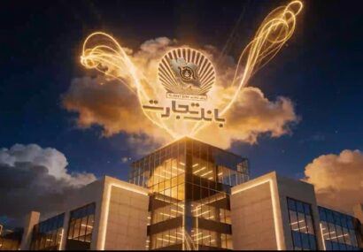 پرش بلند «بانک تجارت» در ماراتن بانکداران با راهبرد مدرن + ویدئو پرش بلند «بانک تجارت» در ماراتن بانکداران با راهبرد مدرن + ویدئو