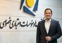 پیام دکتر معرفت به مناسبت سالروز تاسیس کانون بانک‌های خصوصی