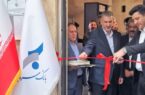 گسترش خدمات بانک سرمایه به فرهنگیان با ارتقای باجه صندوق ذخیره فرهنگیان به شعبه