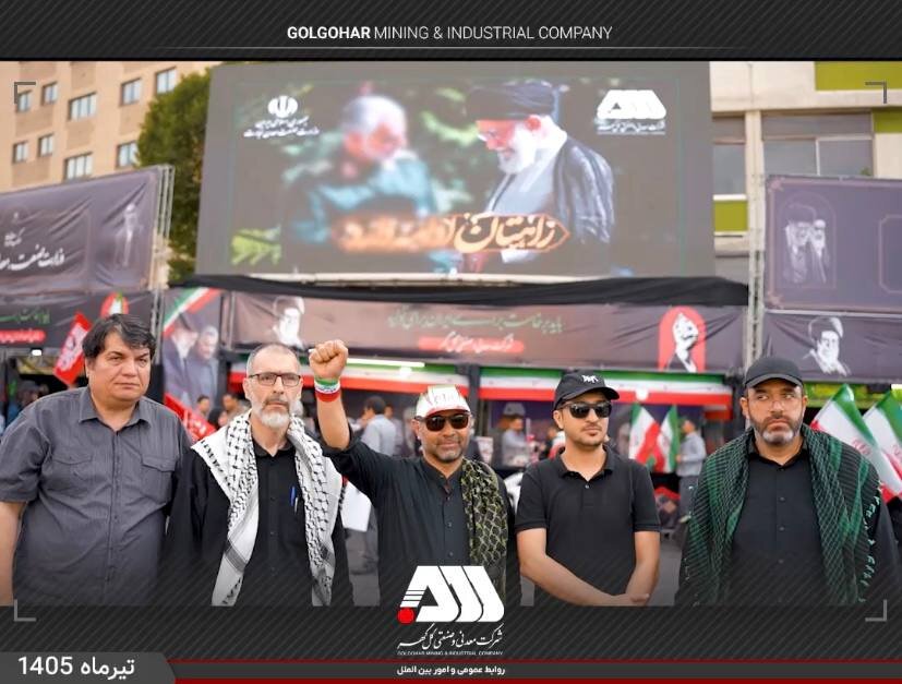مواکب شهدای وزارت صمت در مراسم تشییع رهبر شهید ایران