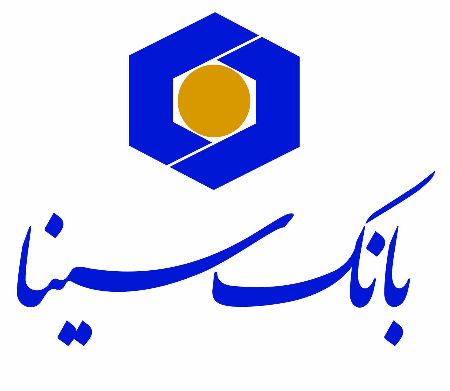 اعلام فهرست شعب فعال بانک سینا در استانها برای روز پنجشنبه هجدهم تیرماه